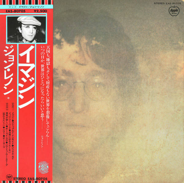 John Lennon – Imagine 2LP